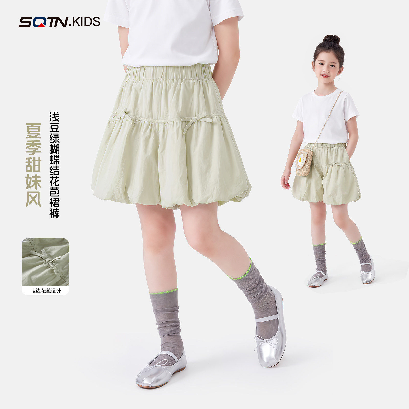 童装女童裤子2026夏季新款儿童洋气短裤中大童花苞裙裤夏装五分裤