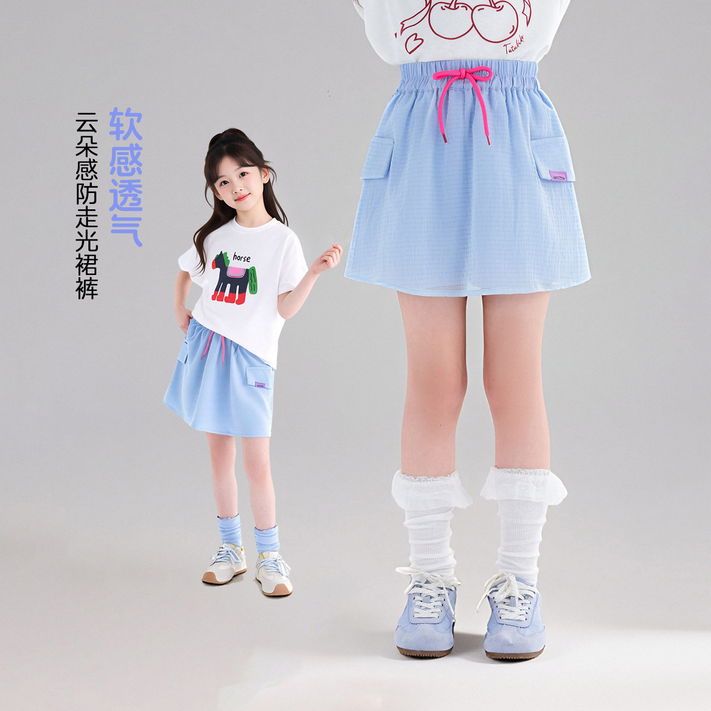 图图小象童装女童短裤外穿2026新款夏季儿童透气裙裤半身裙超好看