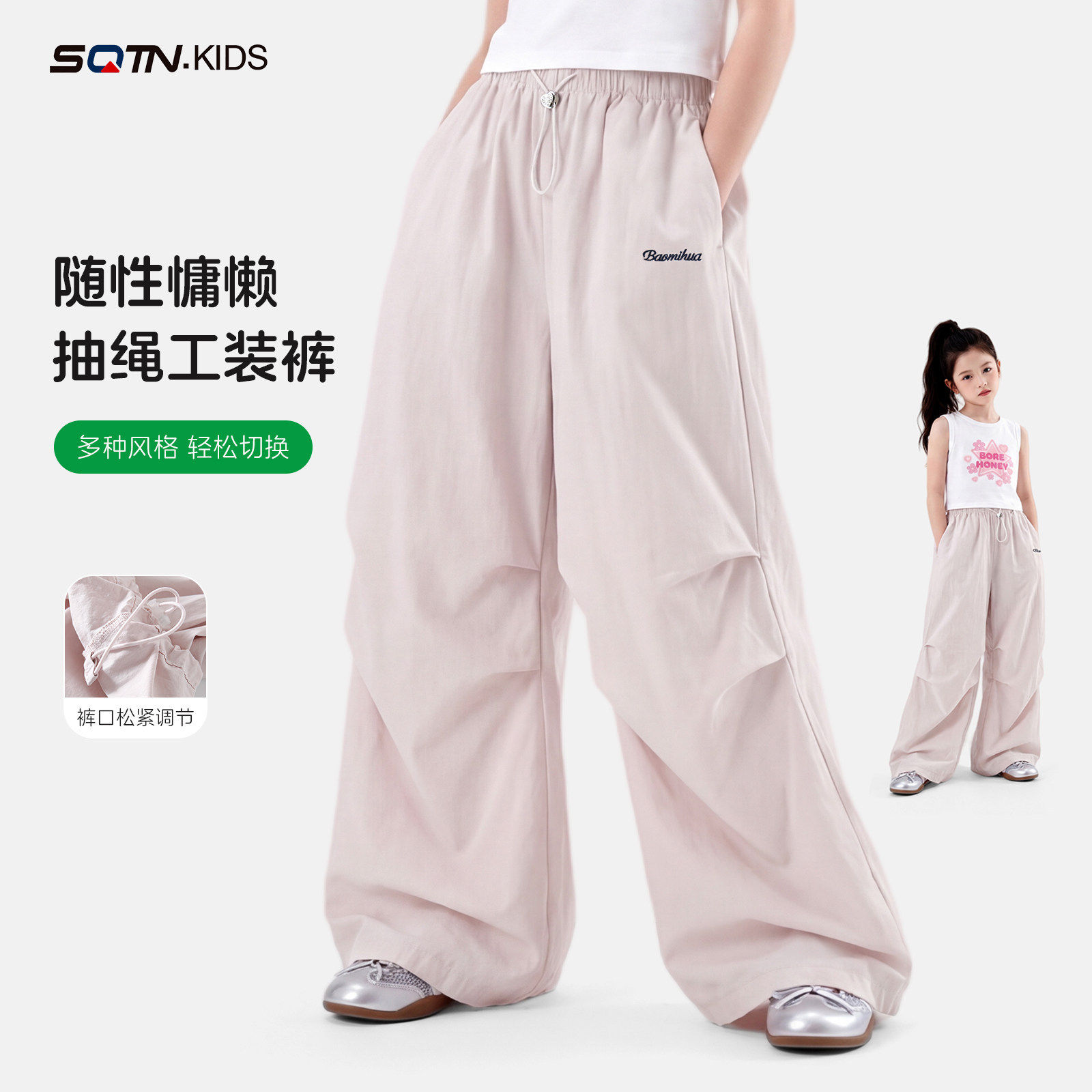 女童薄款工装裤2026夏季新款中大童休闲裤夏装裤子儿童速干防蚊裤