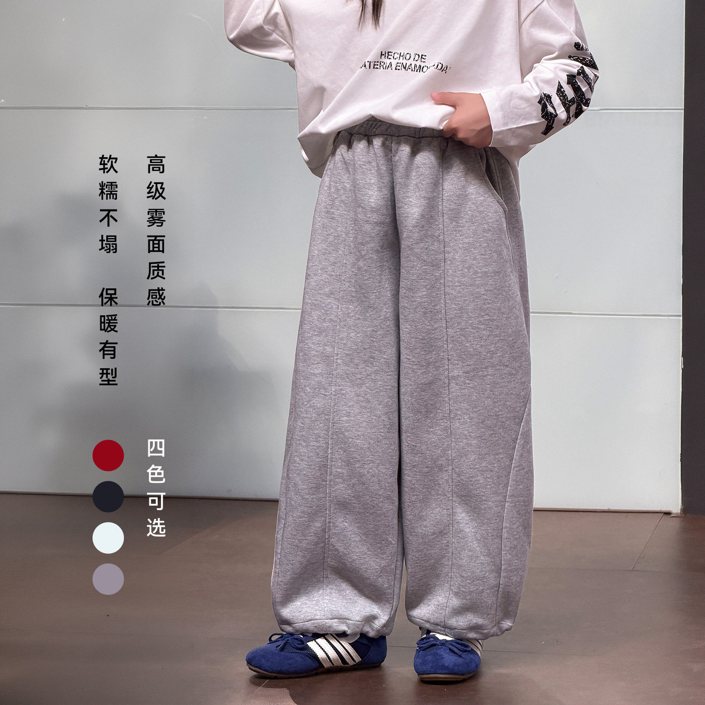 女大童秋季宽松直筒休闲长裤