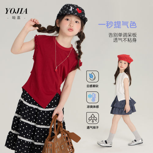 YOJIA女童T恤夏装2026新款洋气韩版童装无袖上衣薄款儿童衣服夏季