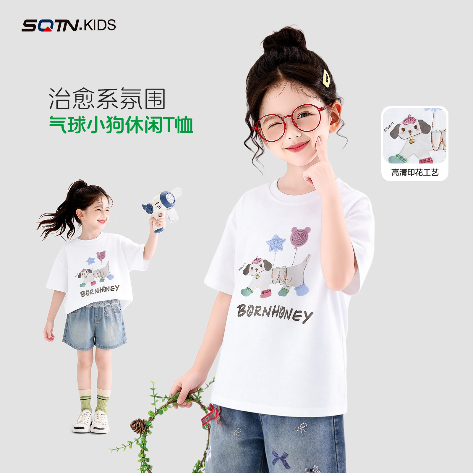 女童短袖t恤夏款2026新款童装女孩大童洋气白色半袖夏装儿童上衣
