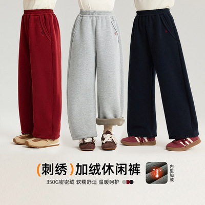 布丁哈鲁童装休闲长裤2025新款女童宽松直筒卫裤儿童刺绣加绒裤子