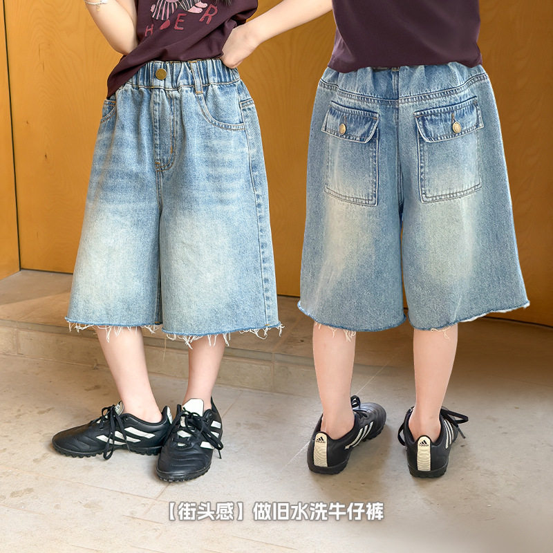 艾摩贝贝儿童时髦街头复古中裤男女童休闲毛边流苏水洗牛仔七分裤