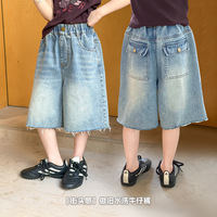 艾摩贝贝儿童时髦街头复古中裤男女童休闲毛边流苏水洗牛仔七分裤
