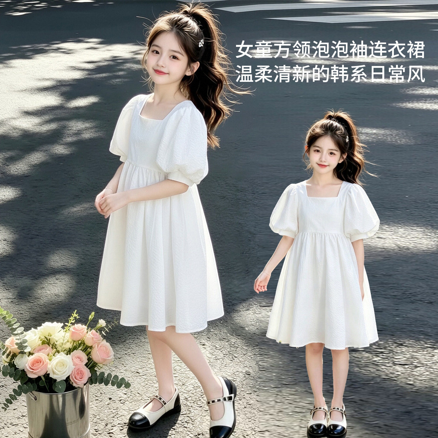 女大童连衣裙夏季薄款2026新款初中生高级感韩系白色夏装公主裙子