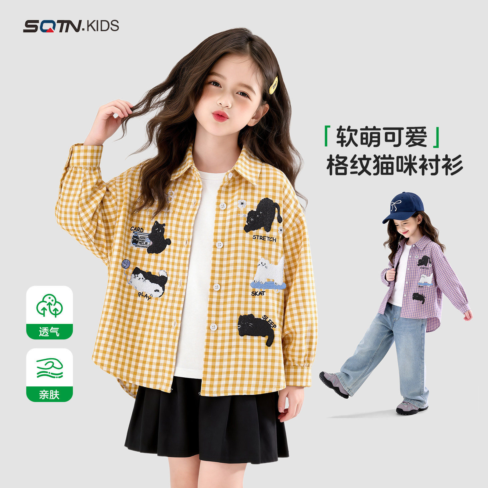女童衬衫春装2026新款洋气童装中大童超好看格子衬衣儿童外套春季