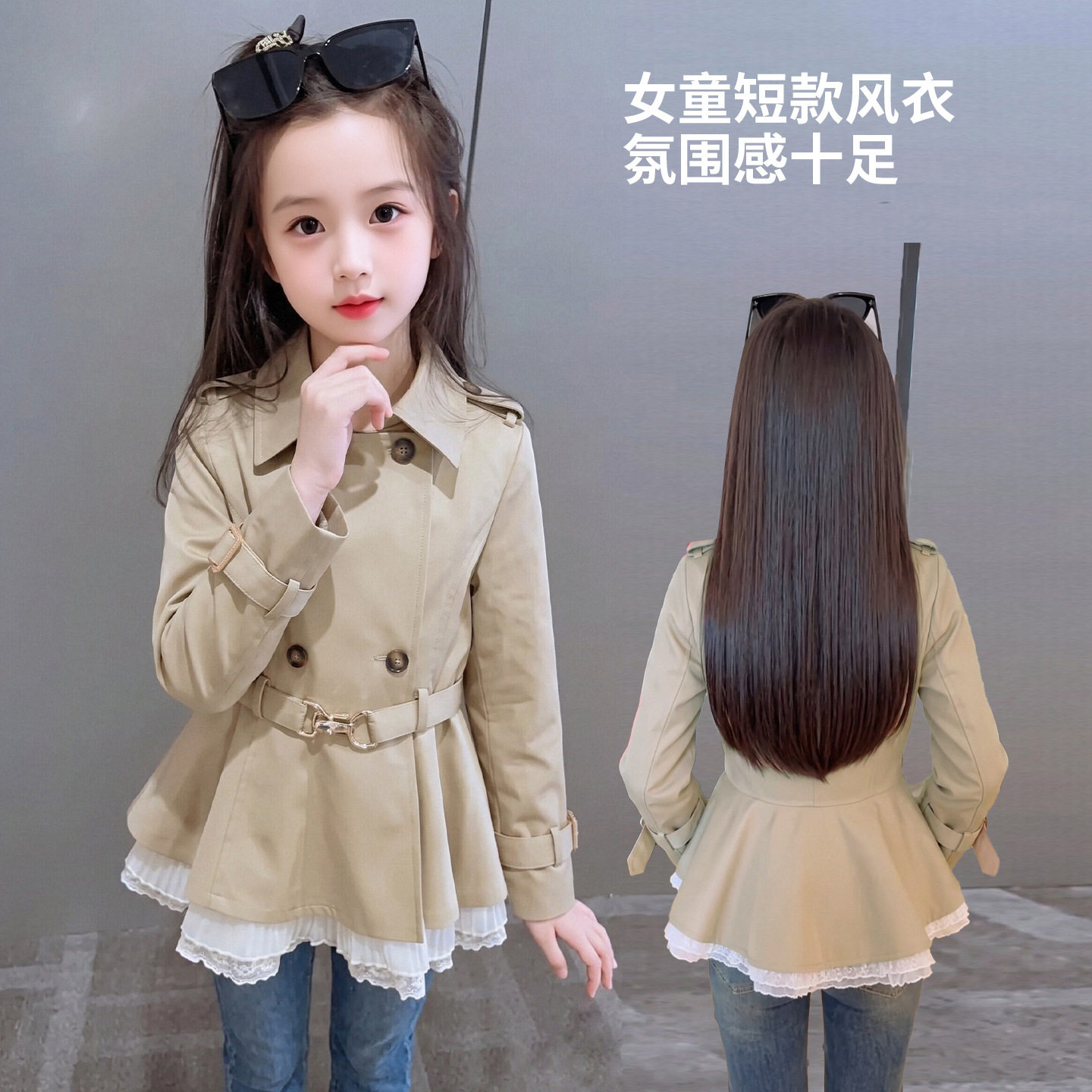 女童春秋新款收腰裙摆风衣裙
