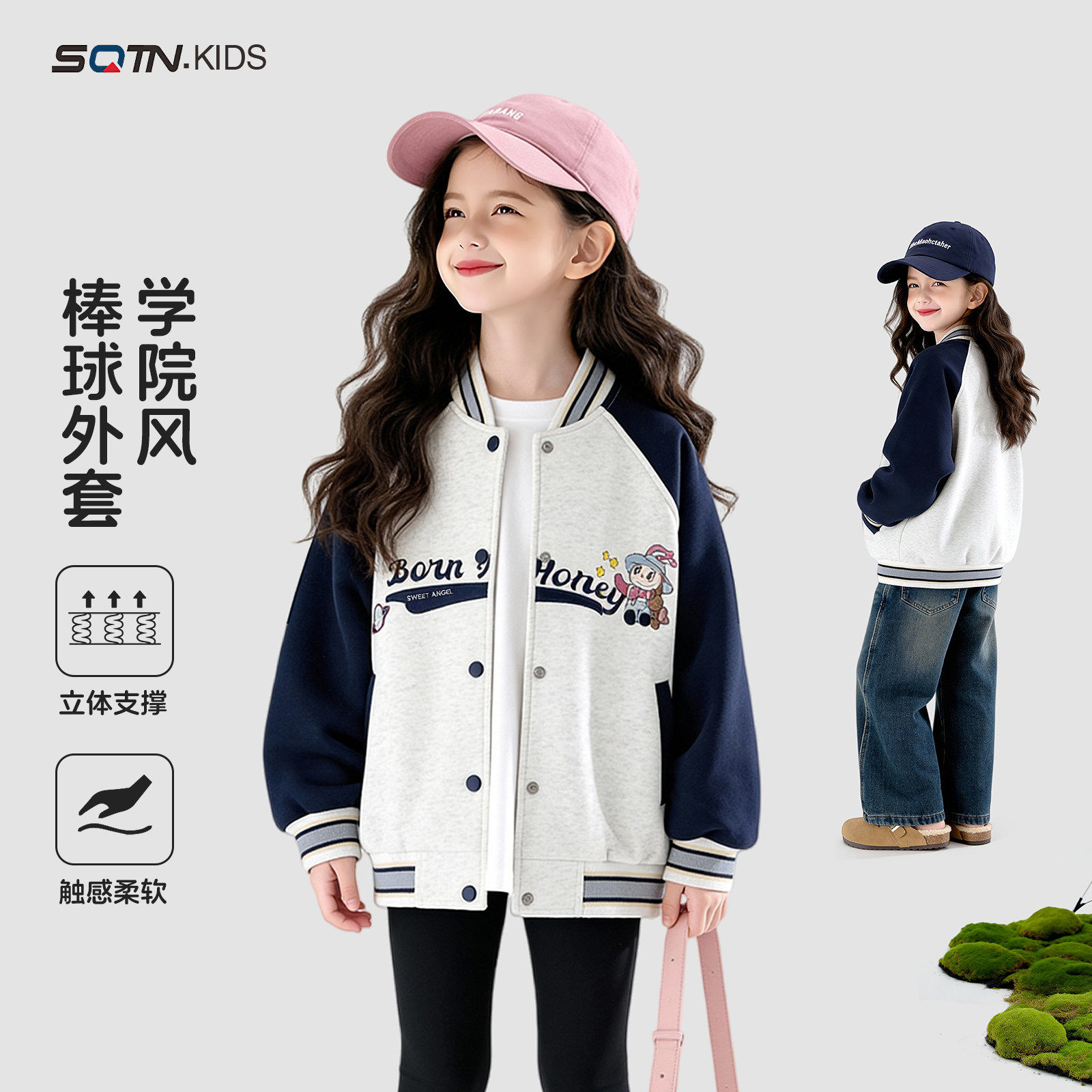女童外套春装2026新款洋气童装中大童独特超好看学院风儿童棒球服