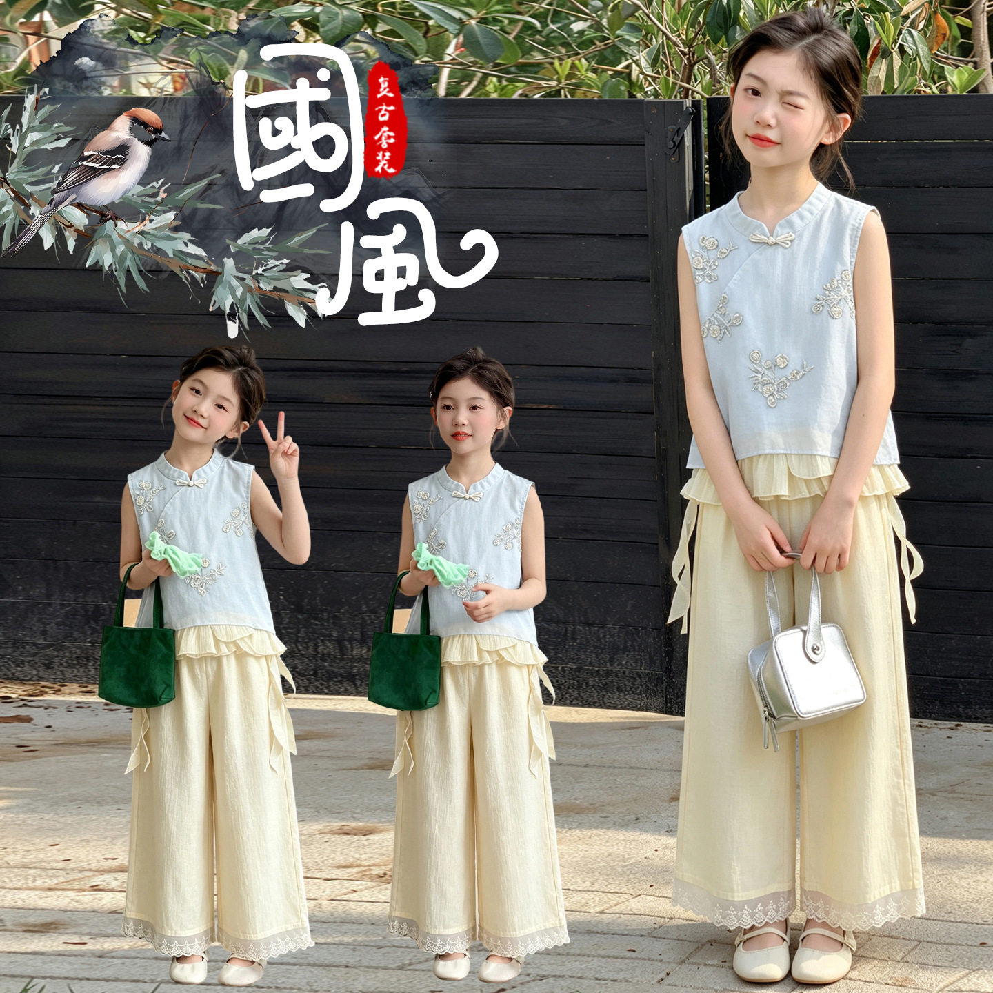夏季女童无袖旗袍阔腿裤套装新款童装儿童女孩新中式国风两件套潮