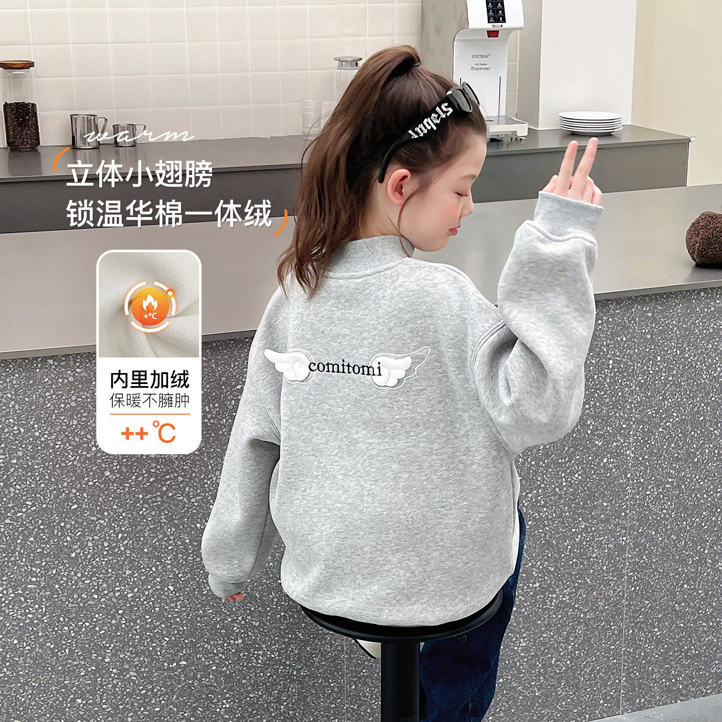 一体绒加厚儿童高领卫衣女童宽松上衣大童内搭绒衫2026冬装新款