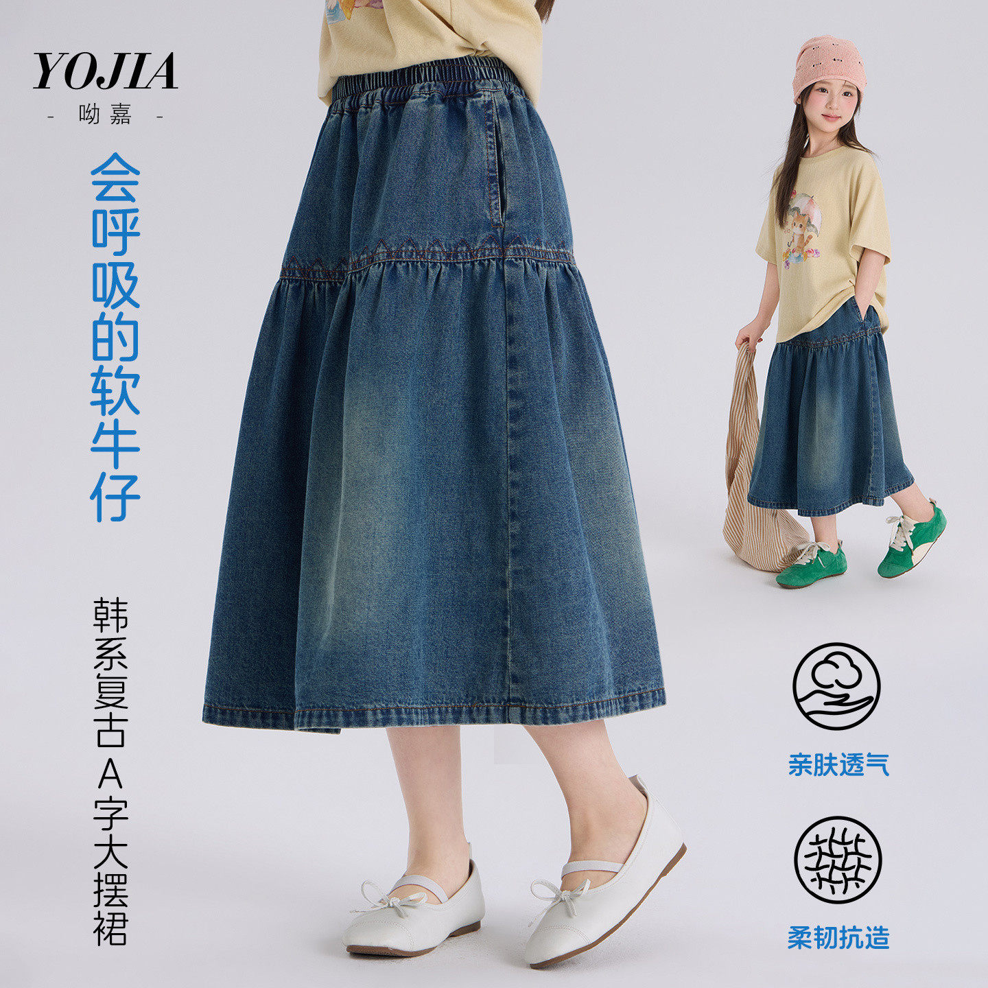 YOJIA女童牛仔裙夏季2026新款洋气小女孩短裙薄款裙子儿童半身裙