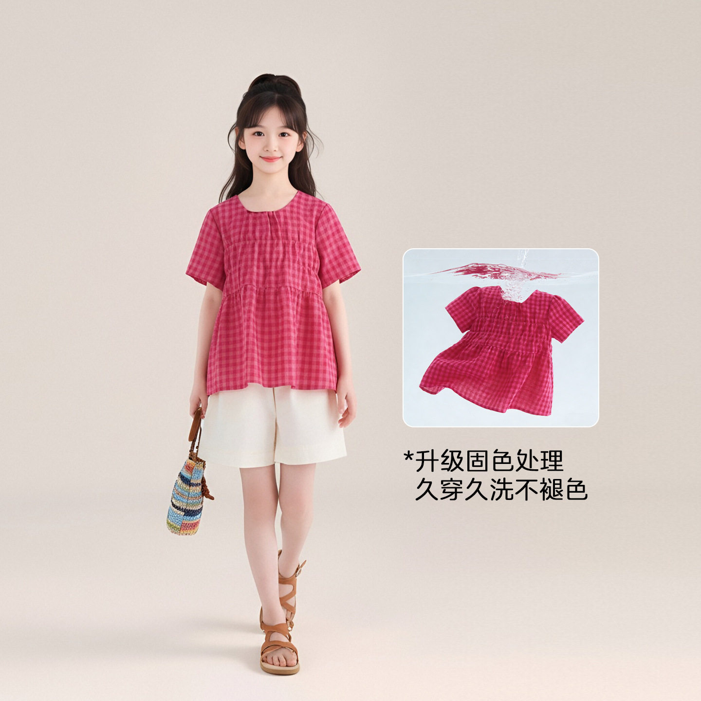 图图小象童装女童短袖T恤2026新款儿童格子小衫娃娃衫衬衫上衣夏