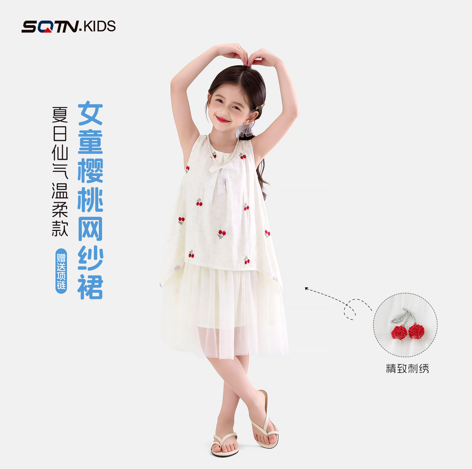 童装连衣裙女童2026夏季新款儿童甜美风裙子夏装女大童无袖背心裙