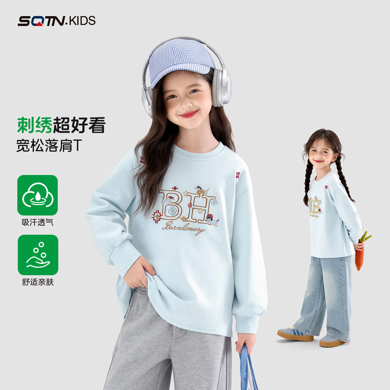 女童长袖t恤春装2026新款洋气童装中大童休闲上衣儿童春秋打底衫