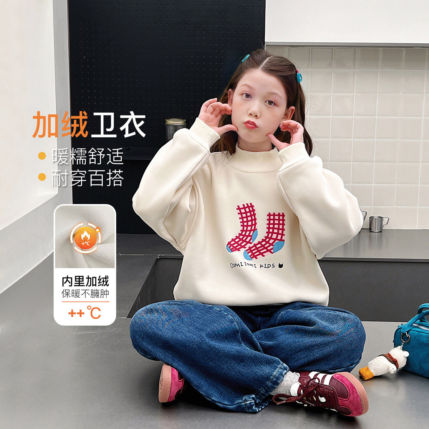 女童加厚一体绒高领卫衣冬装
