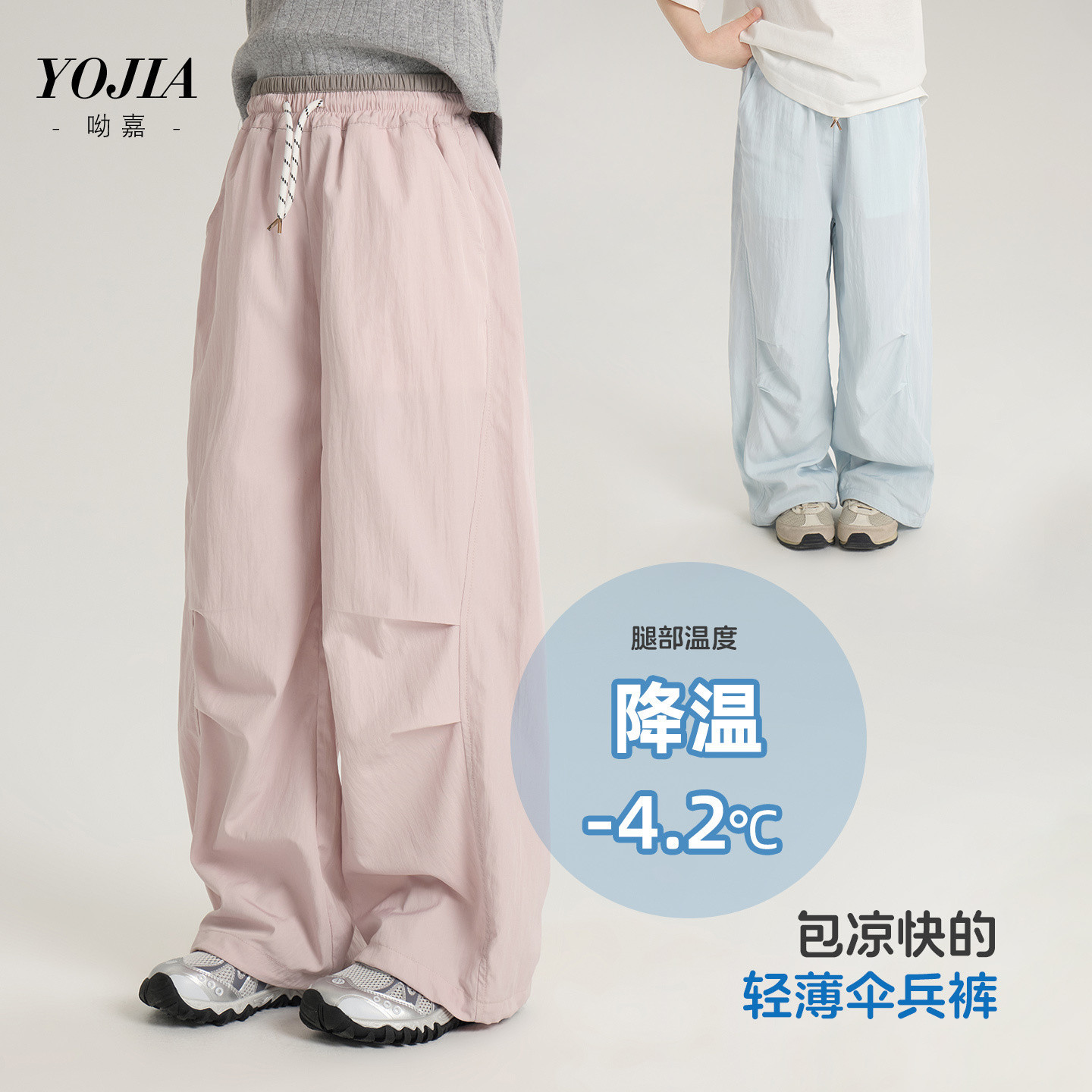 YOJIA女童工装裤夏季2026新款洋气宽松童装夏裤薄款儿童裤子夏装