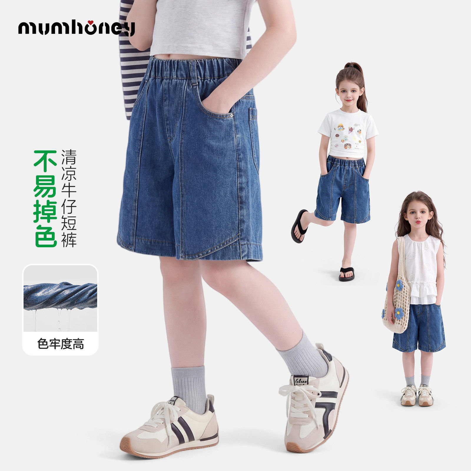 女童裤子夏款2026新款洋气童装中大童夏季休闲短裤儿童牛仔裤夏装