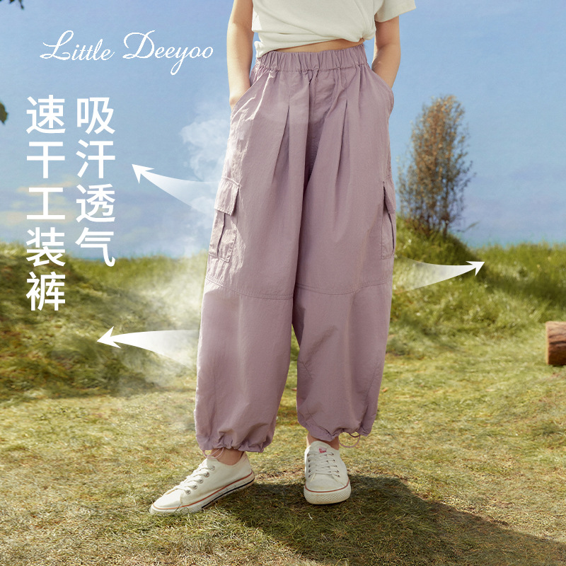 2025夏季新款女童轻薄透气速干裤中大童宽松工装裤女孩休闲