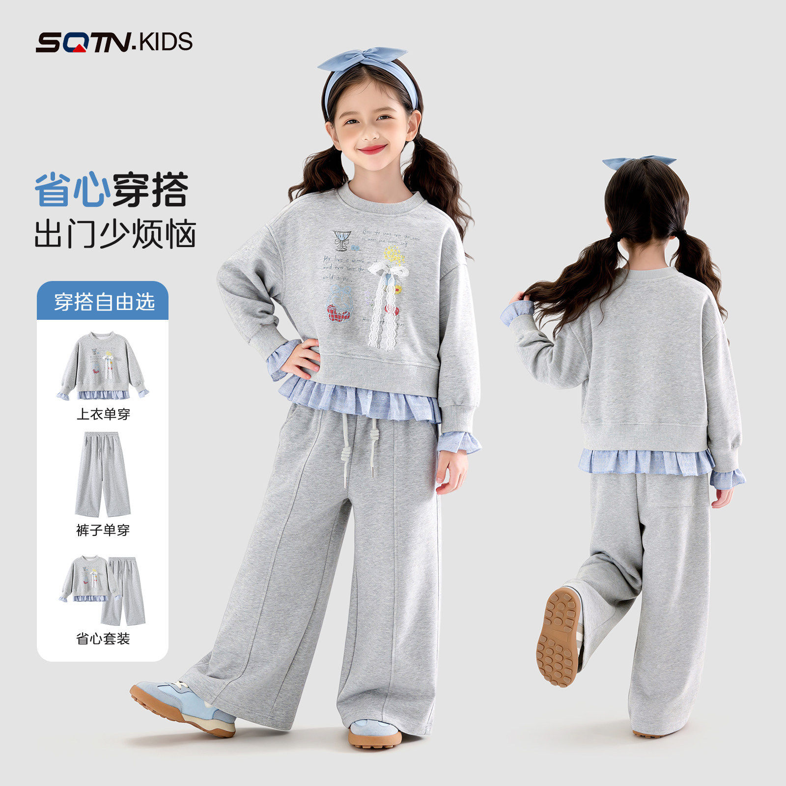 童装女童套装2026春季新款儿童洋气运动休闲衣服中大童春秋两件套