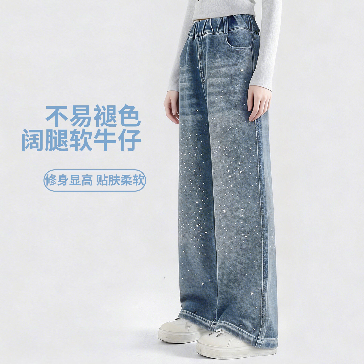烫钻女童牛仔裤春夏2026新款洋气时髦儿童春装女孩直筒阔腿裤子