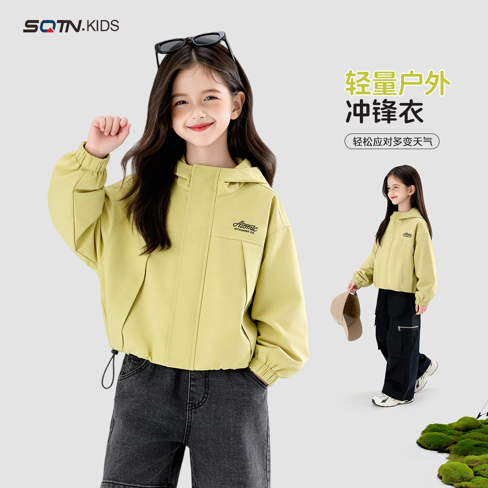 儿童冲锋衣春款2026新款洋气童装中大童短款户外防风女童外套春装