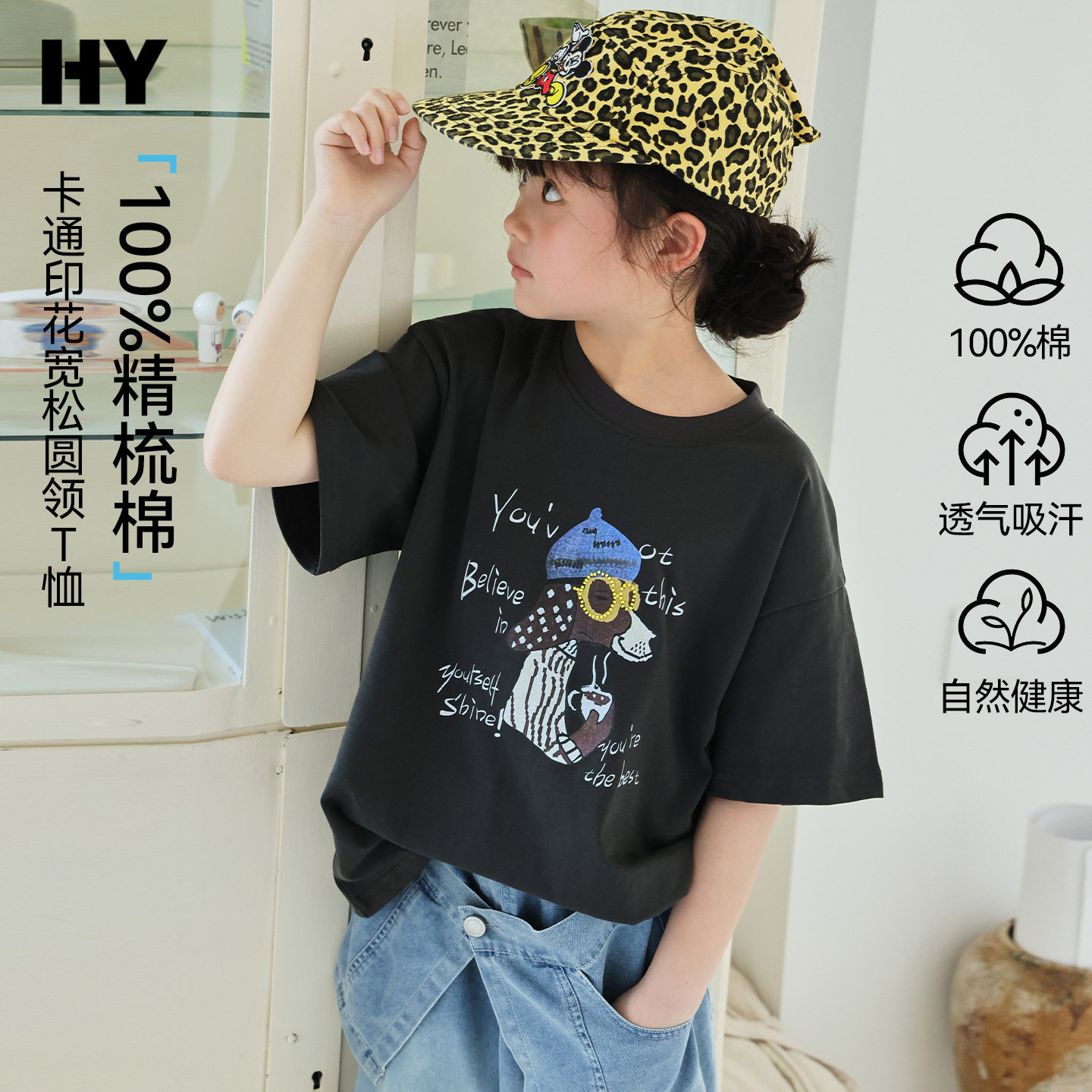 夏季女童短袖T恤2026新款洋气印花纯棉半袖女孩女大童亲子装上衣