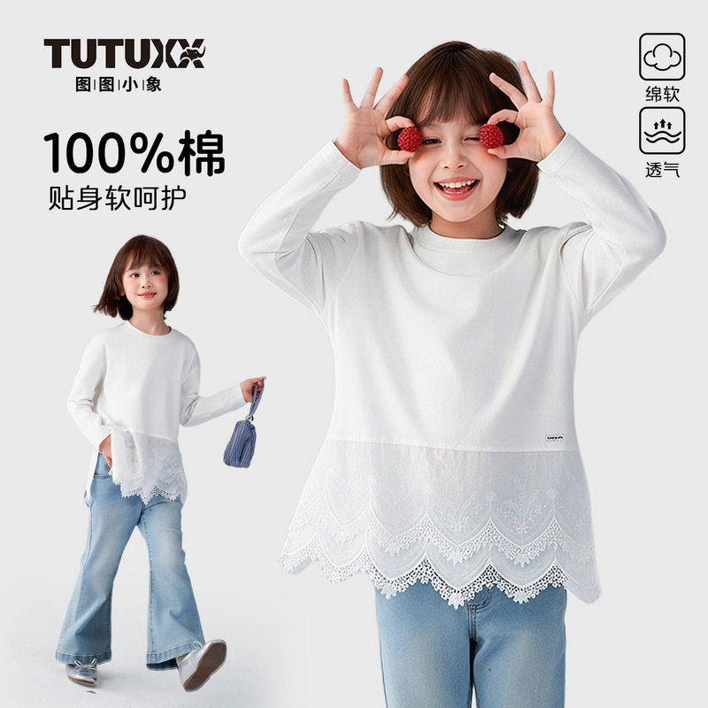 图图小象童装女童T恤2026春季新款儿童蕾丝长袖纯棉打底衫上衣