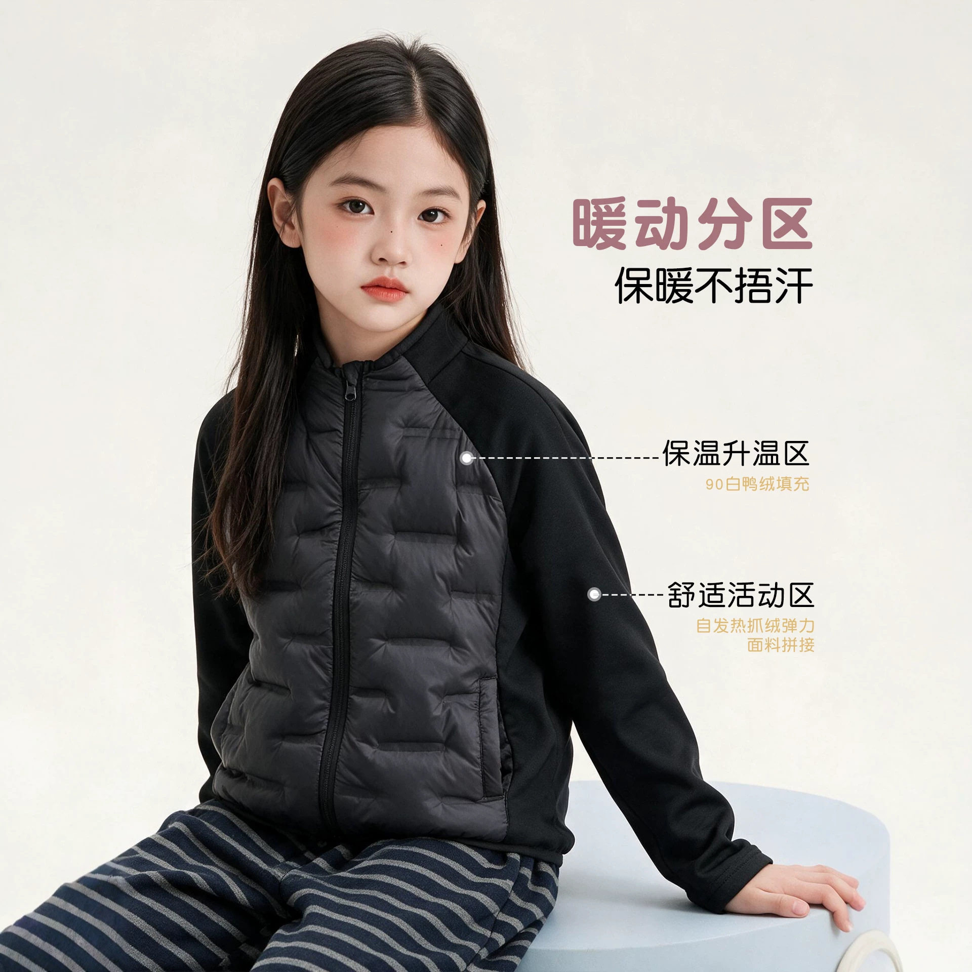 女童轻薄羽绒服2026秋冬新款中大童女孩儿童校服内搭羽绒内胆外套