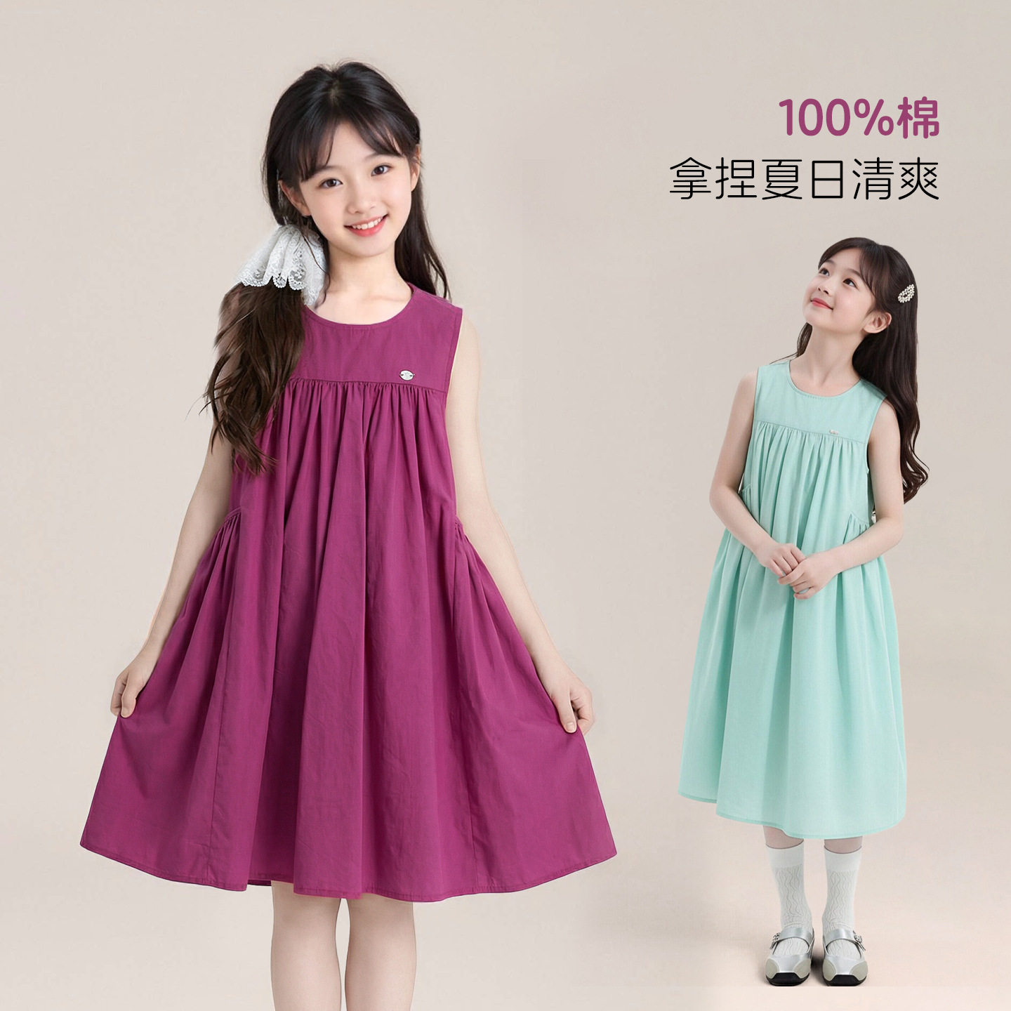 图图小象童装女童连衣裙2026新款夏季儿童无袖背心裙小清新长裙