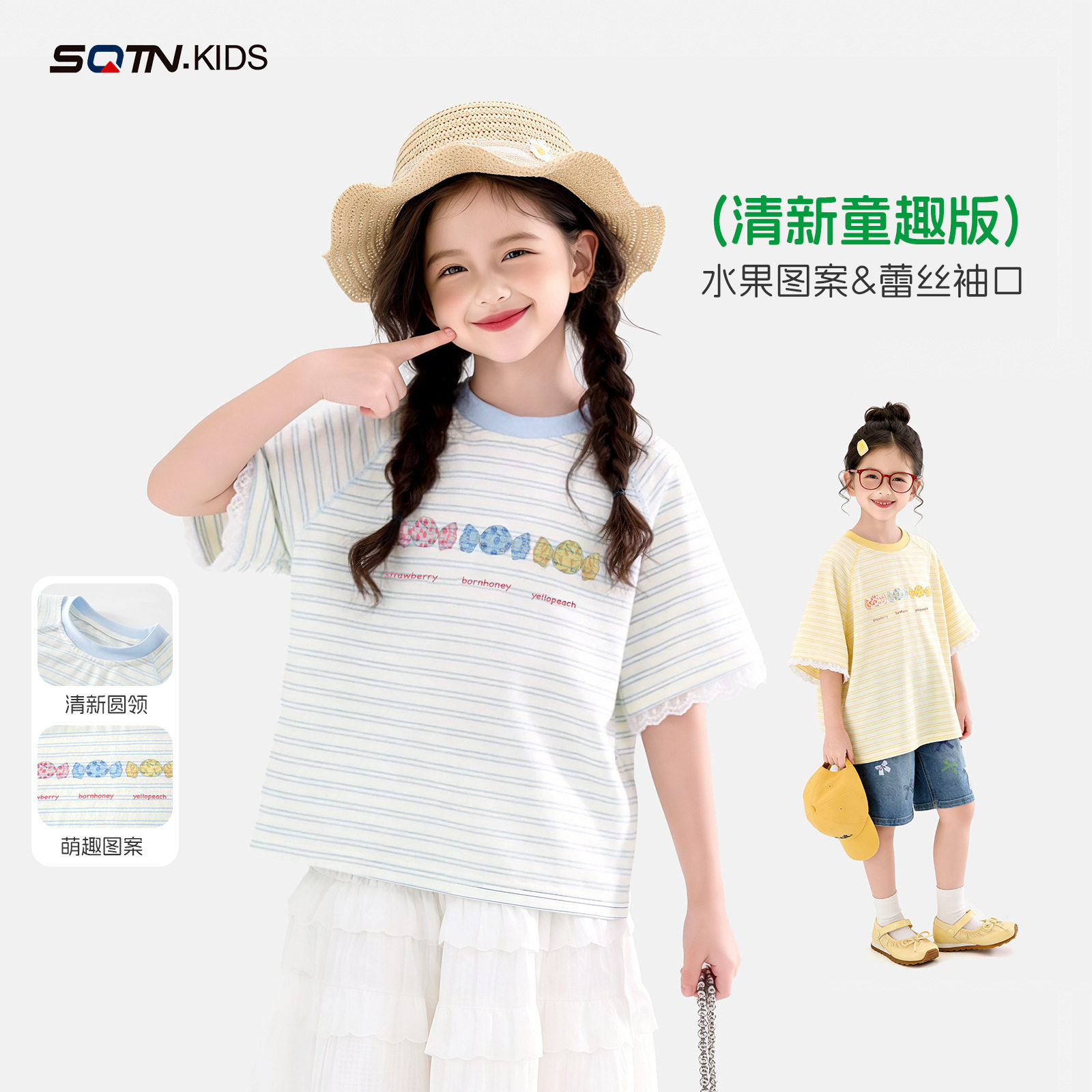 女童短袖t恤夏款2026新款洋气童装中大童宽松条纹上衣儿童半袖薄