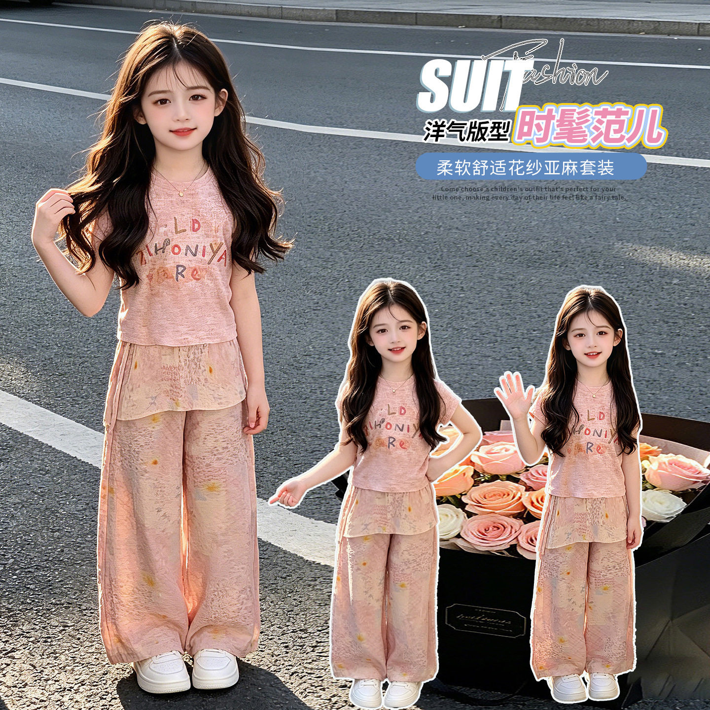 女童夏装2026新款初中生女孩洋气短袖裤子套装儿童大童韩系两件套