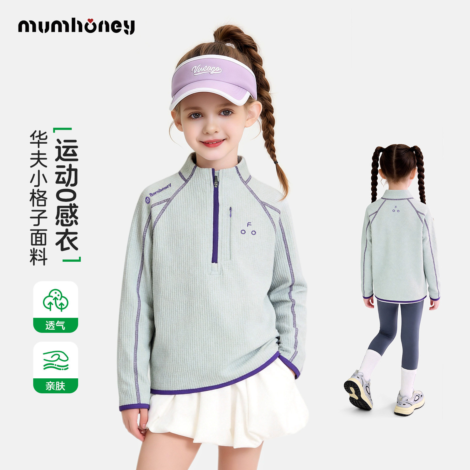 女童卫衣春装2026新款洋气童装女孩早春运动休闲衣服儿童春季上衣