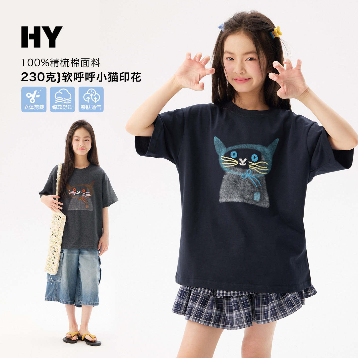 女童短袖T恤2026夏季新款童装中大童女孩纯棉上衣卡通小猫半袖潮