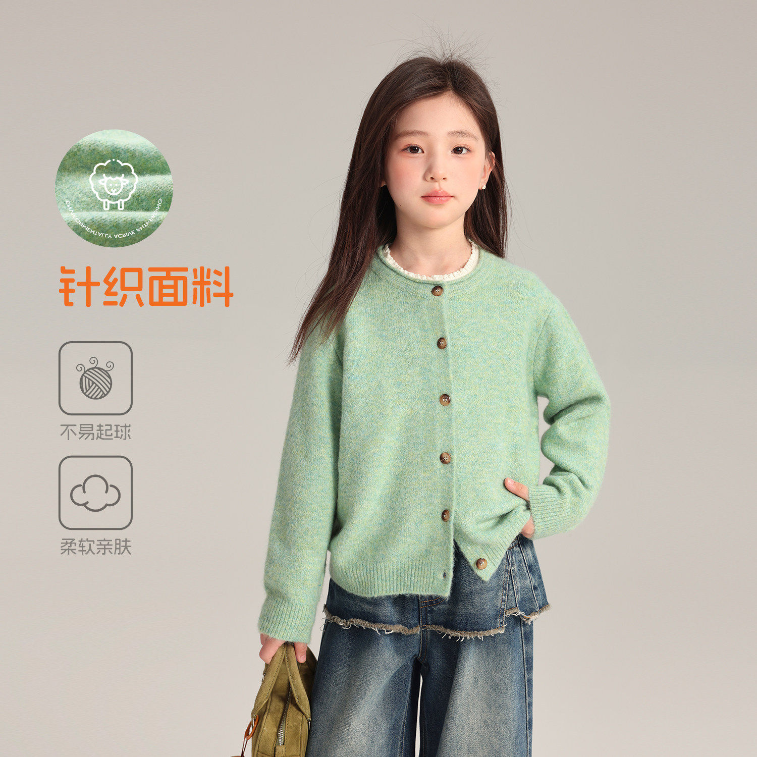 女大童秋季甜美绒质开衫毛衣