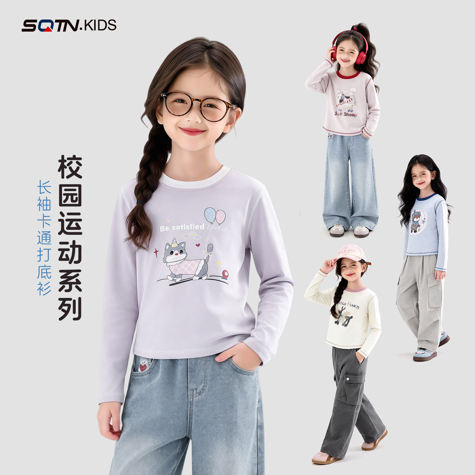 儿童长袖t恤春装2026新款洋气童装中大童早春上衣女童春季打底衫