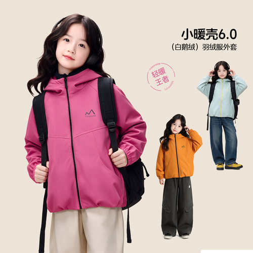 女童三防90鹅绒羽绒服秋冬新款