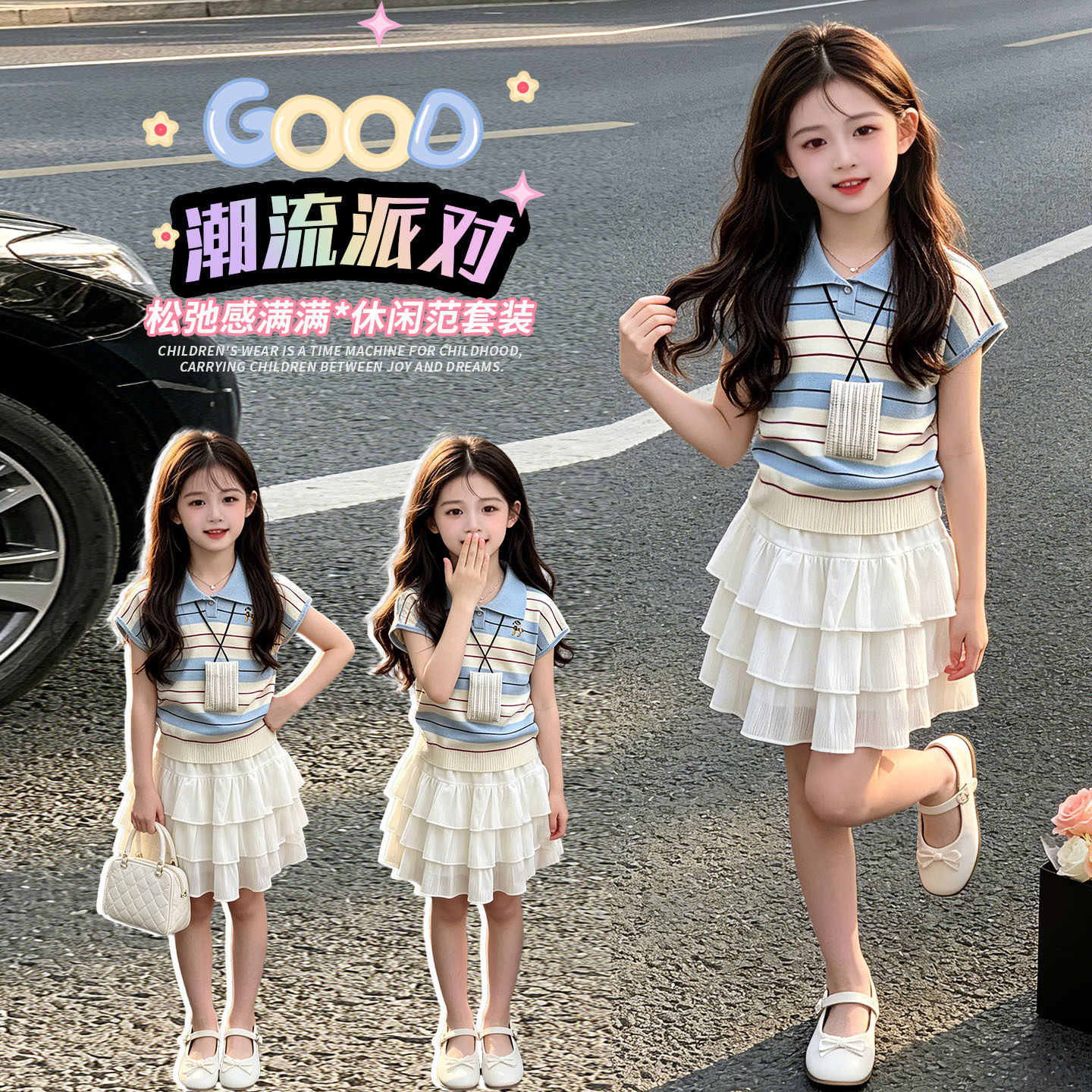 女童夏短裙套装2026新款儿童polo衫上衣半身裙两件套气质洋气夏装