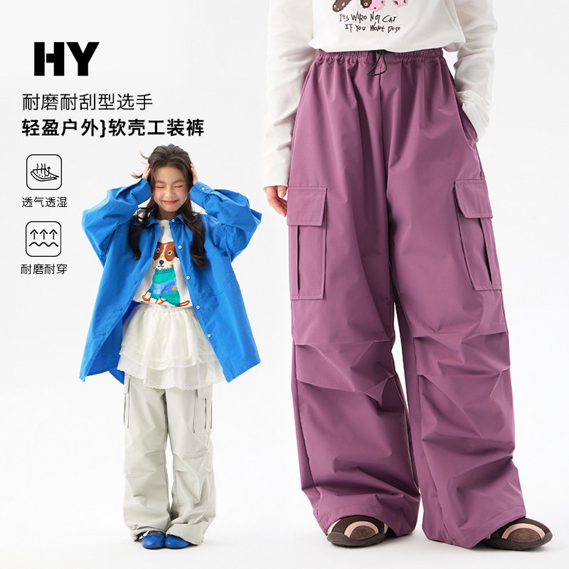 童装儿童裤子春秋款2026新款洋气初中生工装裤春装伞兵裤户外防水