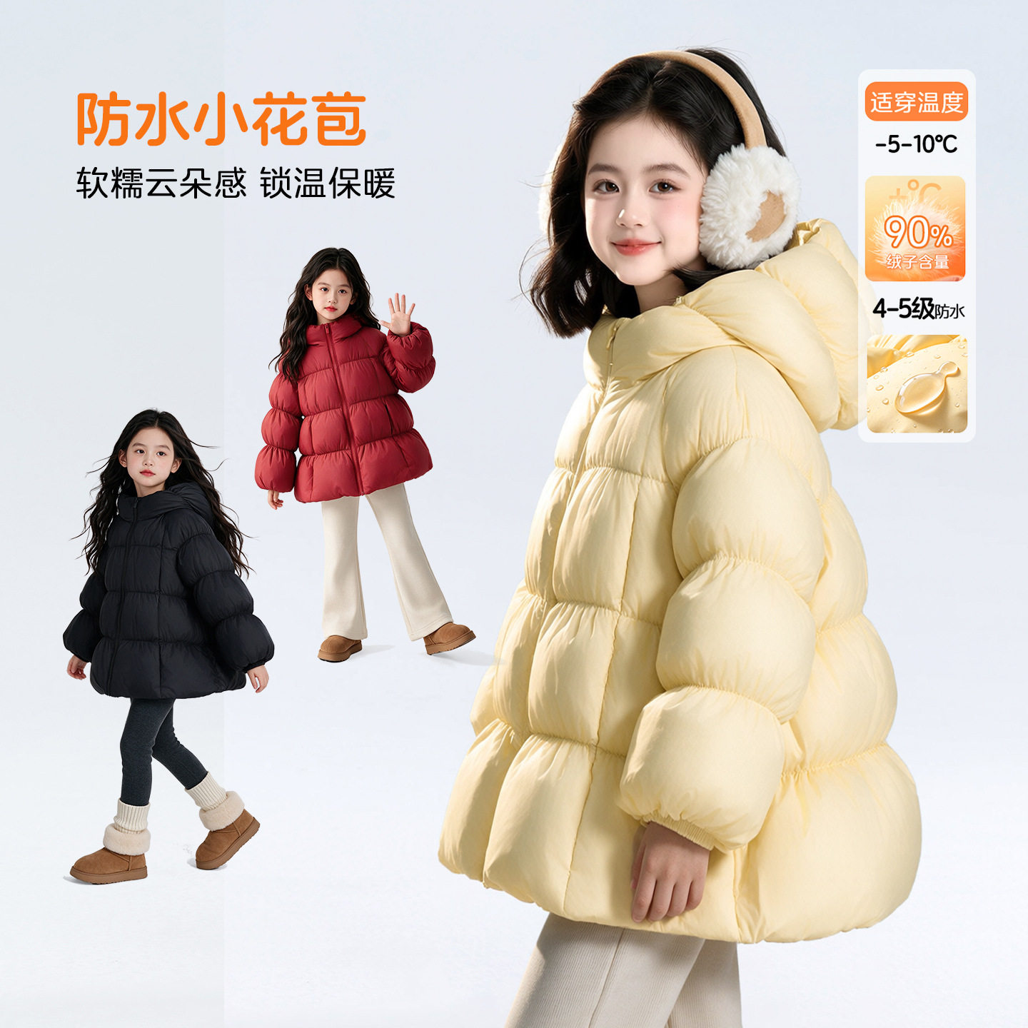 女童90白鸭绒防水保暖羽绒服