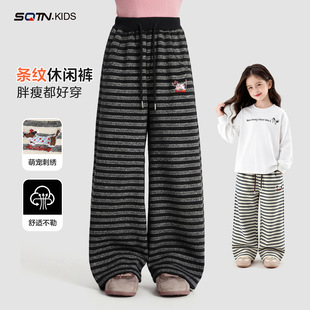 女童裤子春装2026新款洋气童装中大童运动裤春季休闲裤儿童阔腿裤