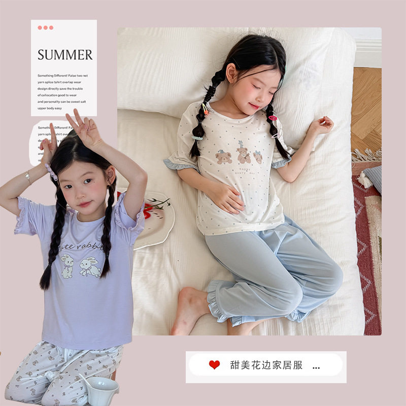 艾摩贝贝女童夏季舒适冰感透气空调服甜美荷叶边家居服睡衣套装