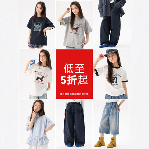 童装女童短袖T恤夏季2026新款儿童衣服大童断码清仓不退不换批发