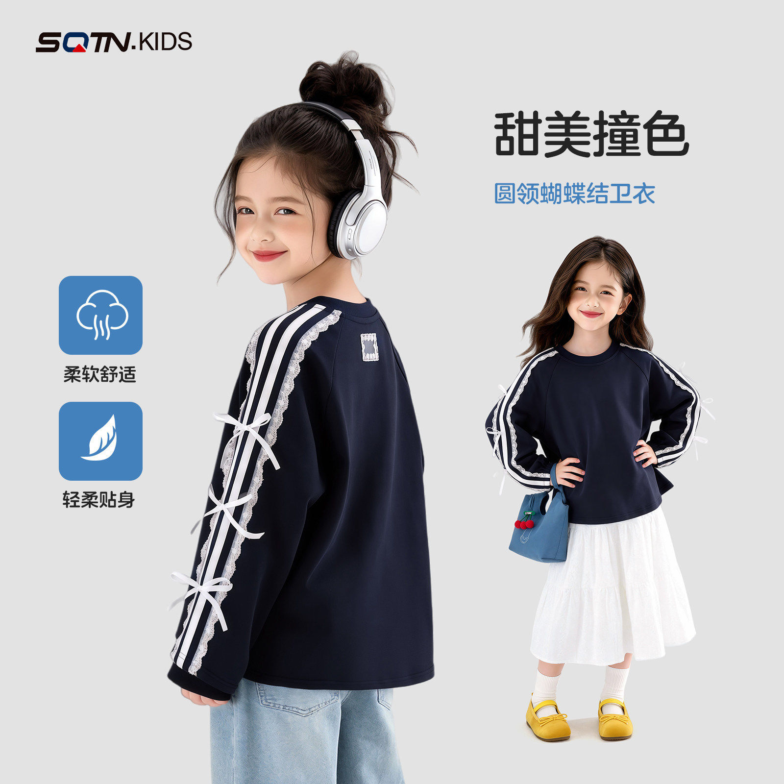 女童长袖t恤春装2026新款洋气童装女孩春季休闲上衣儿童打底衫薄