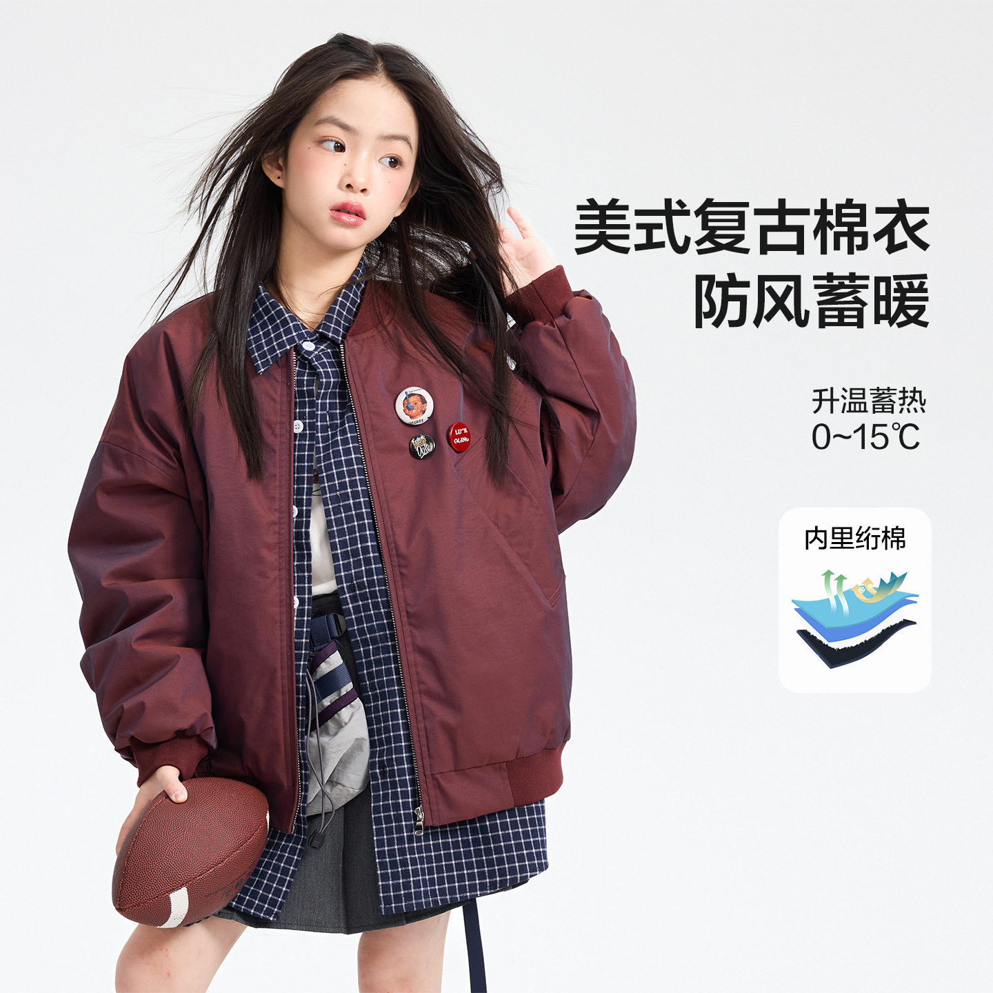 女大童冬季洋气棒球服夹棉外套2025新款学生儿童加厚防水运动夹克