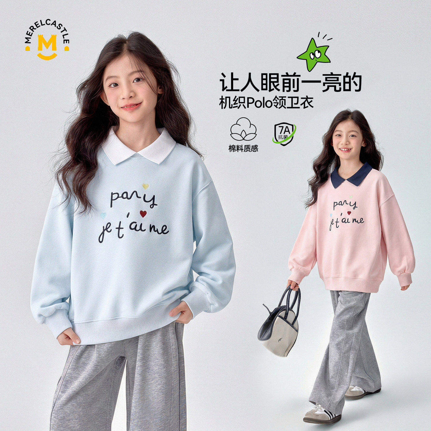 女童卫衣2026新款春装女孩洋气初中生儿童时髦春季大童Polo领上衣