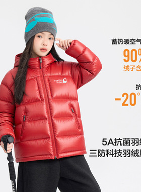 女大童冬装新年红色连帽90白鸭绒羽绒服2025新款儿童免洗防寒外套
