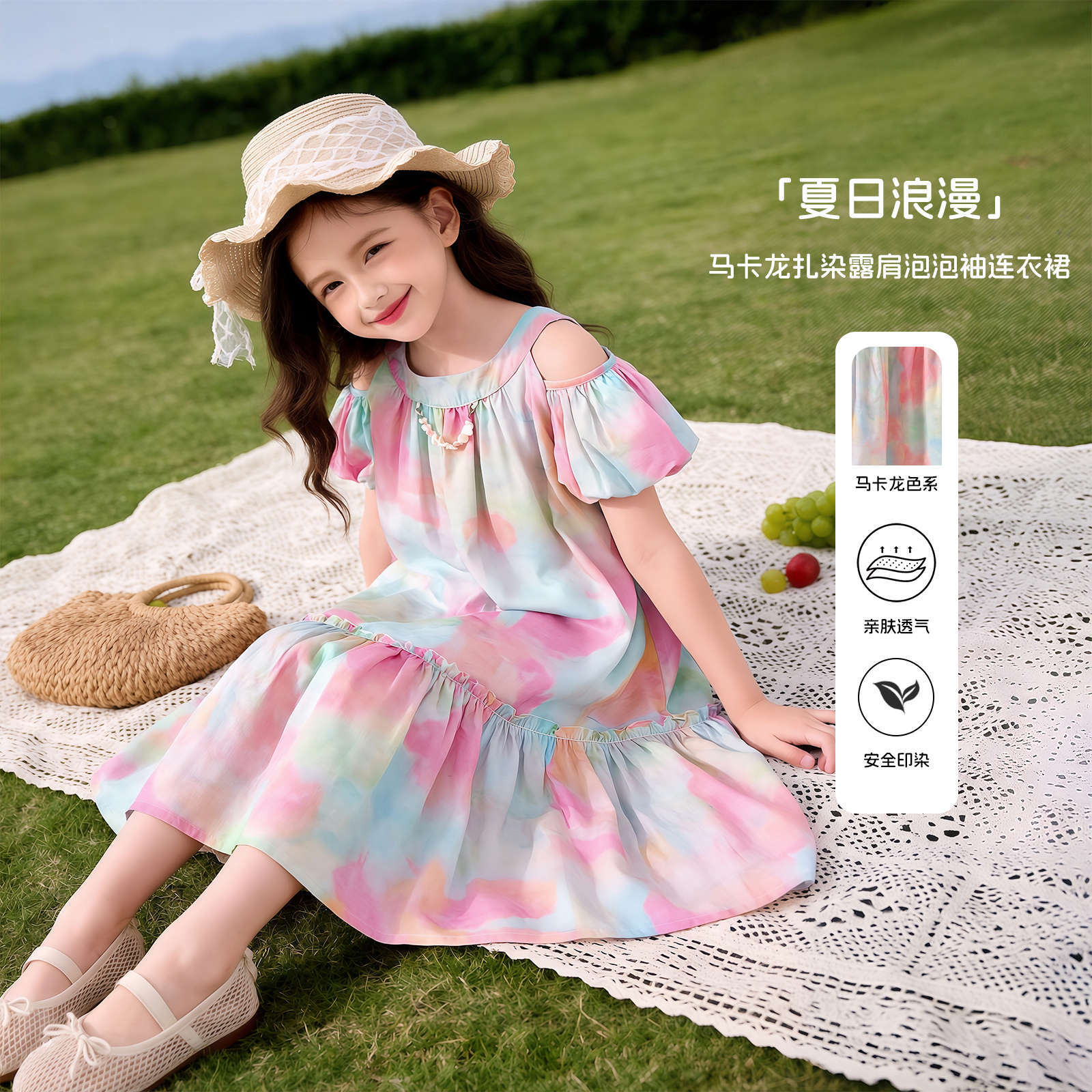 女童连衣裙夏款2026新款洋气大童女孩多巴胺裙子儿童马卡龙公主裙