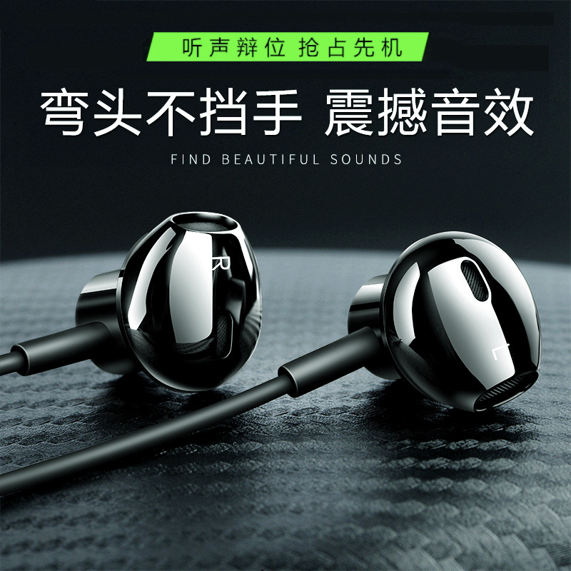 Type-c弯头游戏手机耳机 适用黑鲨helo小米8青春版6X锤子pro2坚果3努比亚z17z18typc原装tpc正品专用半入耳式
