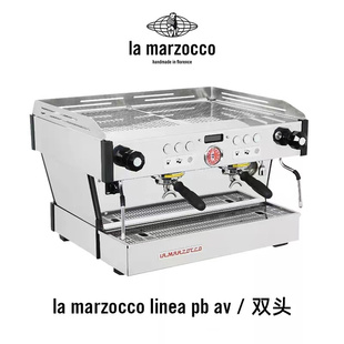 进口半自动咖啡机双头电控 AV商用意式 Lamarzocco辣妈Linea